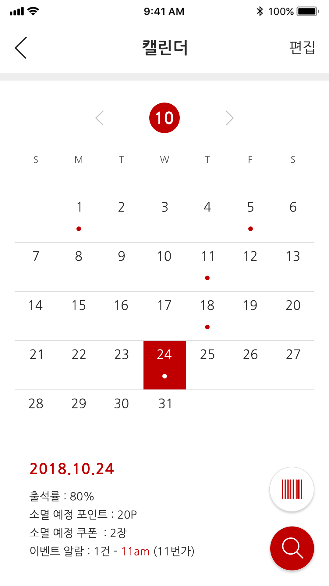 calendar_mockup_image