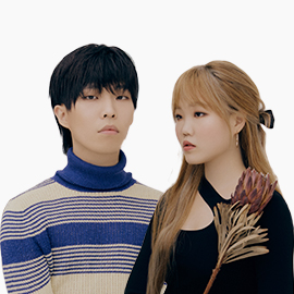 akmu